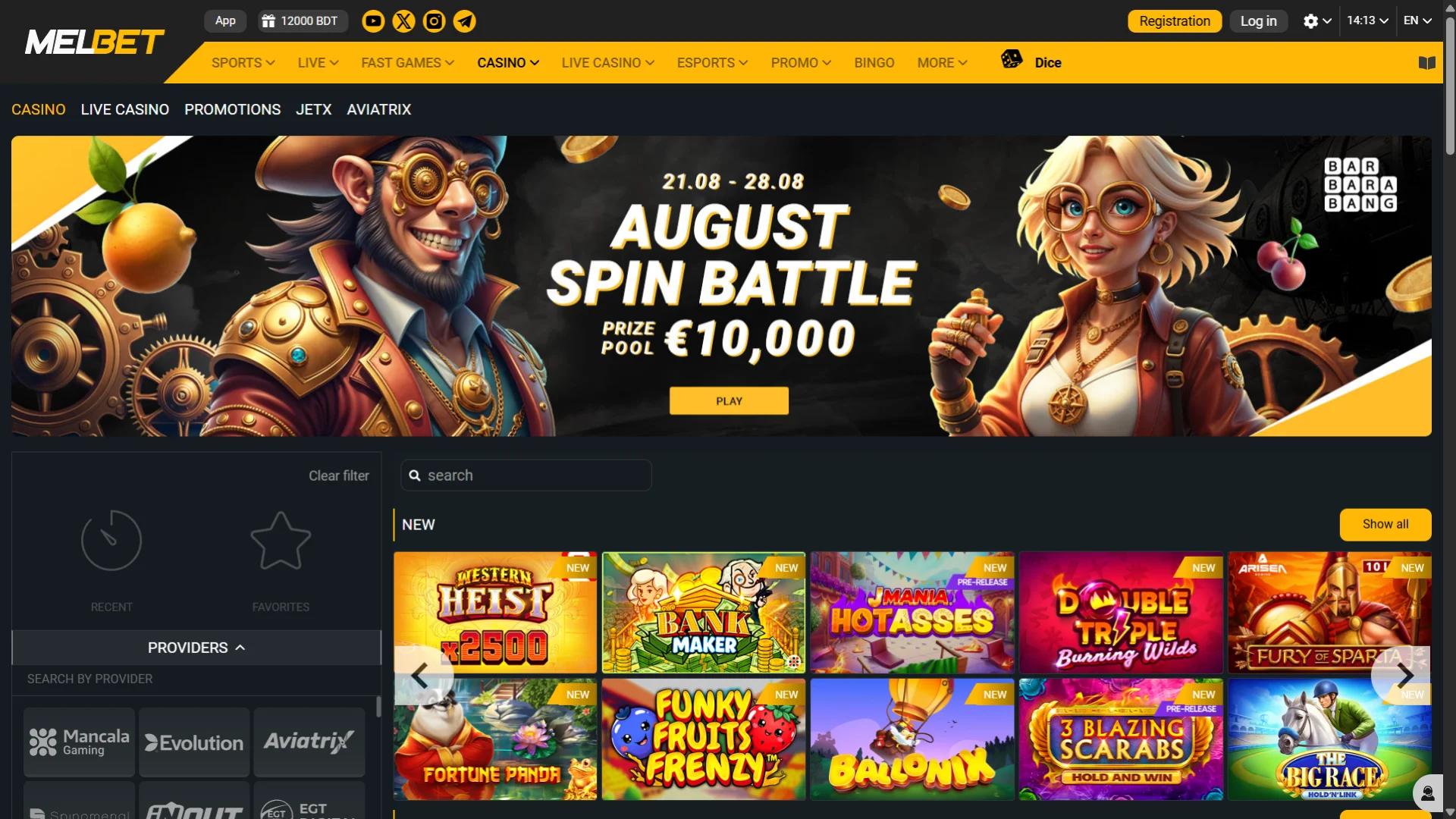 একটি খেলা বেছে নিন এবং Melbet ক্যাসিনোতে খেলা শুরু করুন।