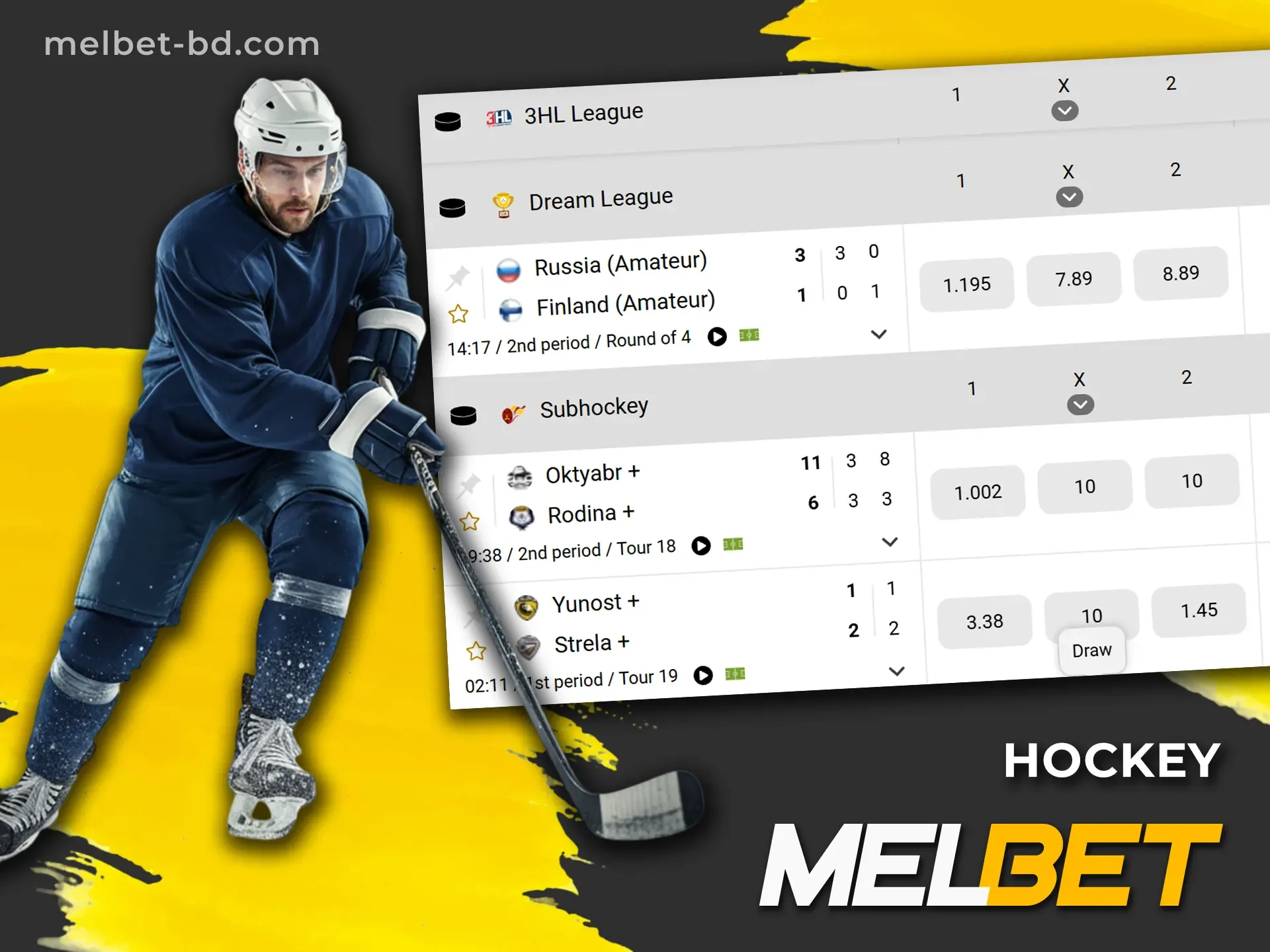 Bet on hockey and win at Melbet online.